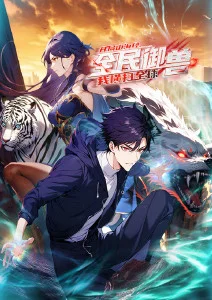 女神漫画 暗夜女神