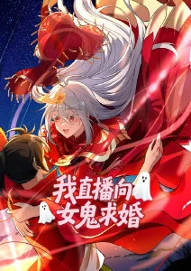 女神漫画 星之女神